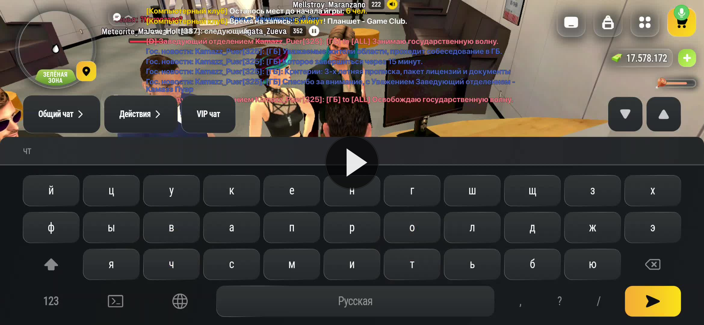 Screen Recording 20260913 142521