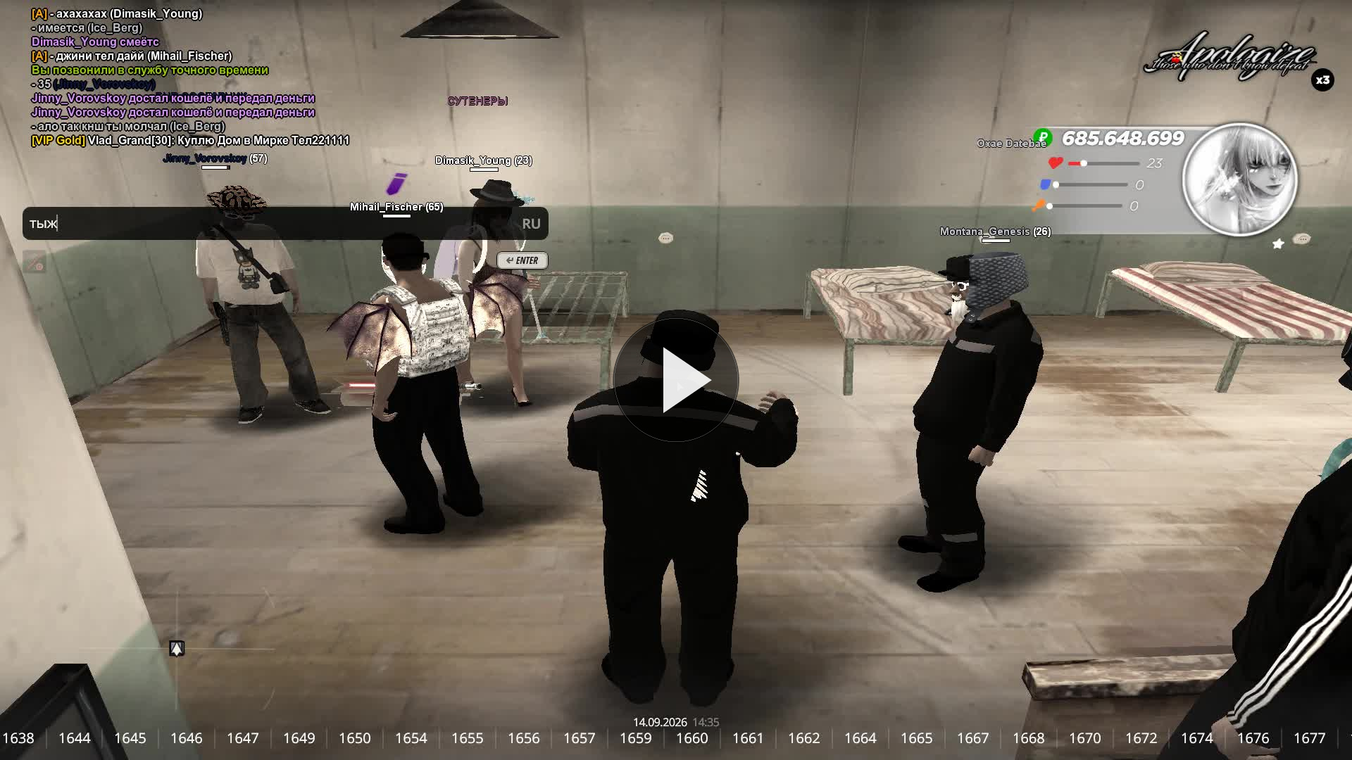 Grand Theft Auto San Andreas 2026.09.14 15.42.52.03