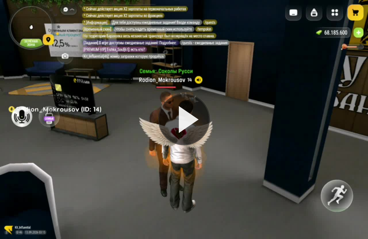 VID 20260913 033350 487