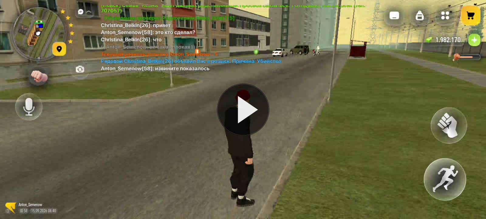 Screenrecorder 2026 09 15 08 40 29 551