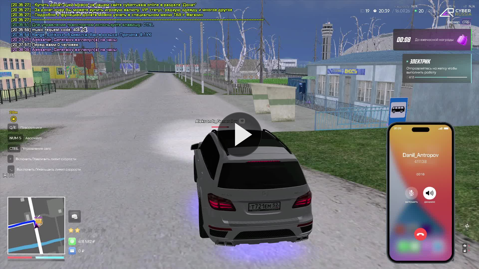 2026 09 16 20 37 35
