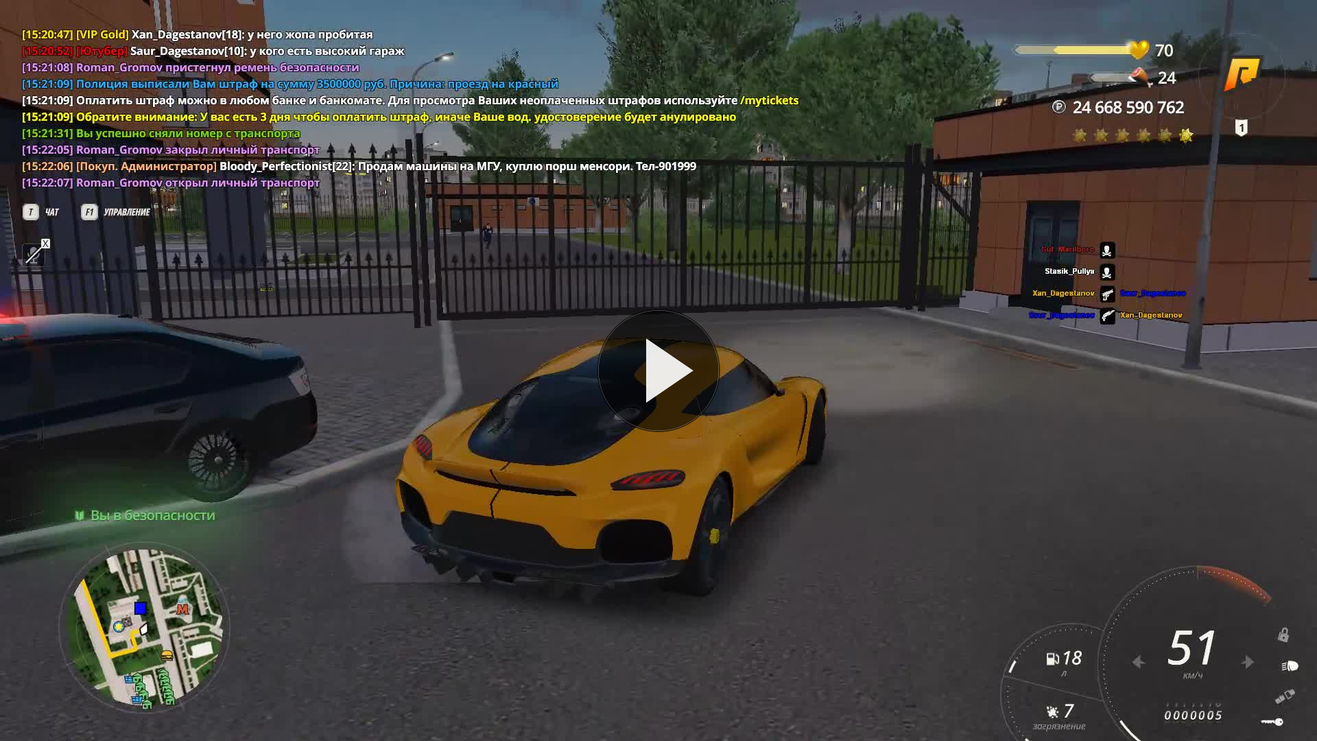 Grand Theft Auto San Andreas 2026.09.16 15.22.03.02