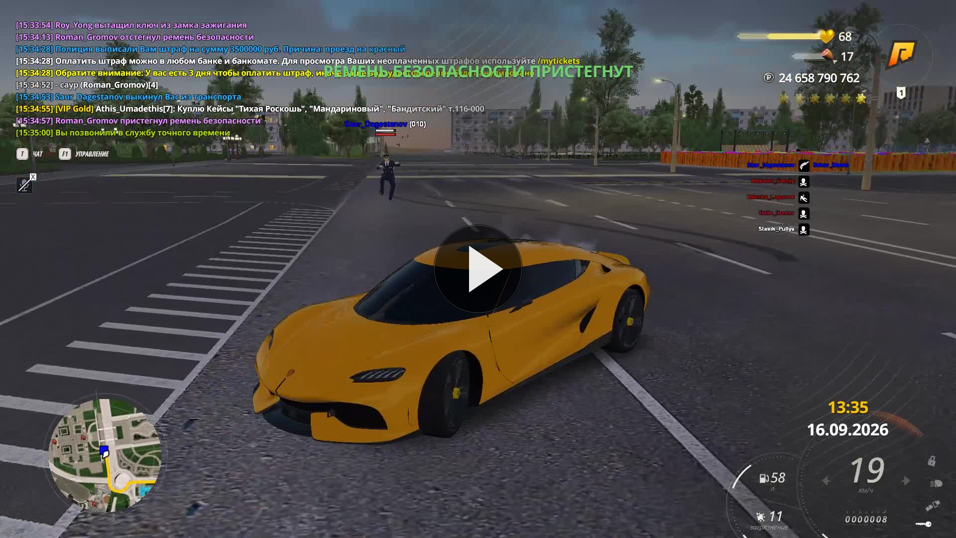 Grand Theft Auto San Andreas 2026.09.16 15.34.26.08