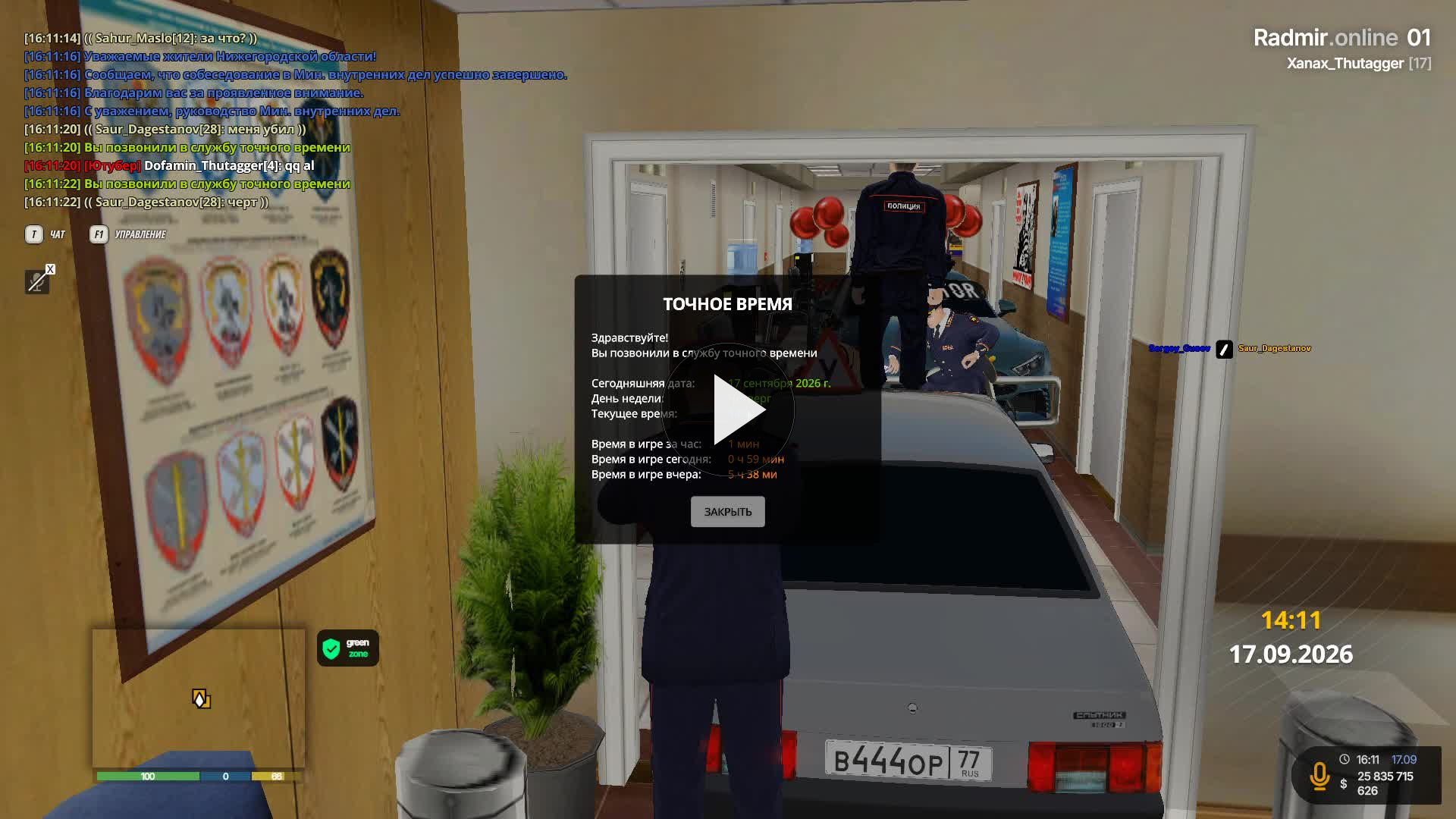 Grand Theft Auto San Andreas 2026.09.17 16.11.18.07