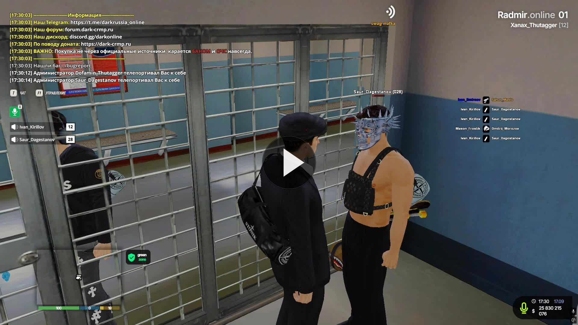 Grand Theft Auto San Andreas 2026.09.17 17.30.11.09