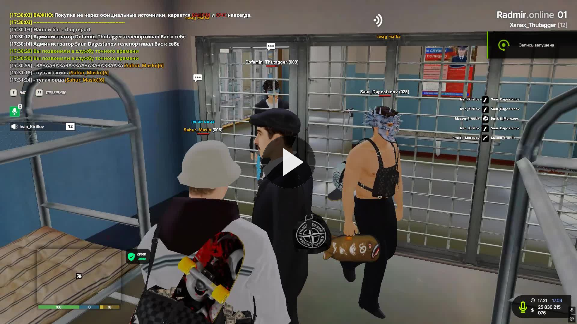 Grand Theft Auto San Andreas 2026.09.17 17.31.27.10