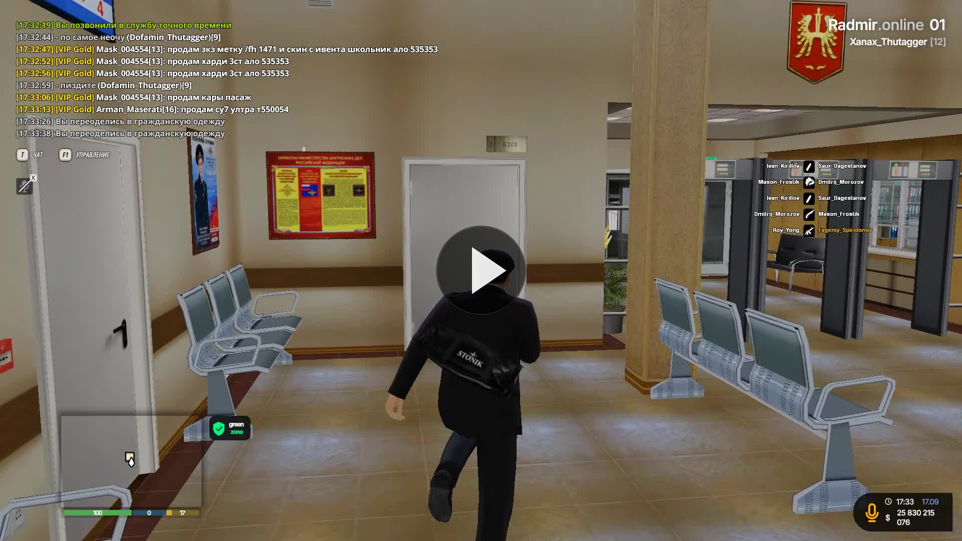 Grand Theft Auto San Andreas 2026.09.17 17.33.39.12