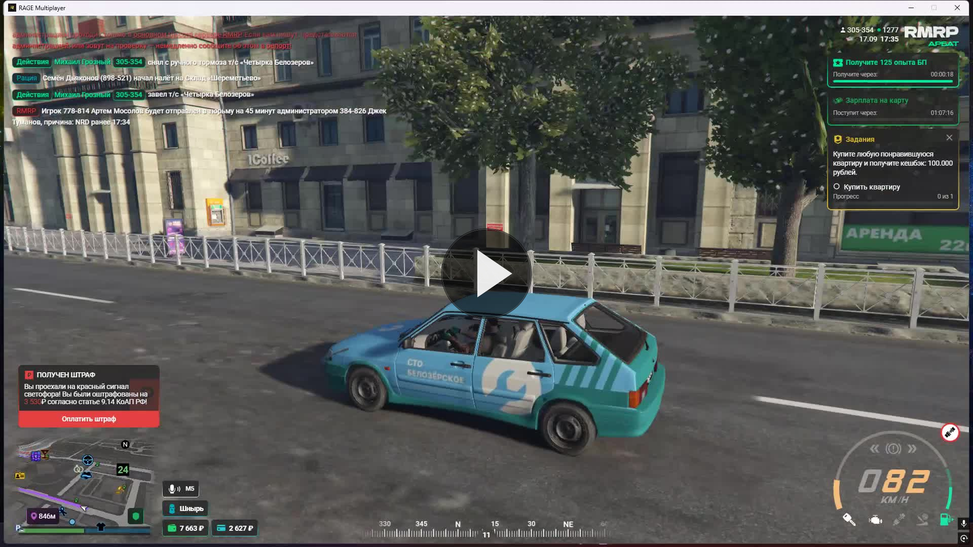 Grand Theft Auto V 2026.09.17 19.35.26.01