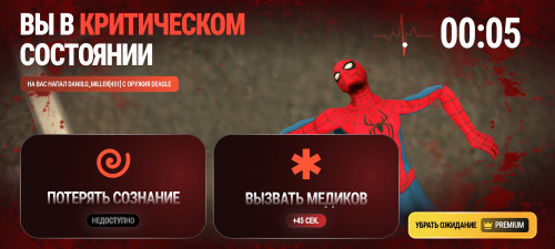 Screenshot 20260917 143939