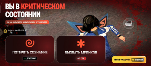Screenshot 2026 09 18 15 24 53 104 com.russia.game