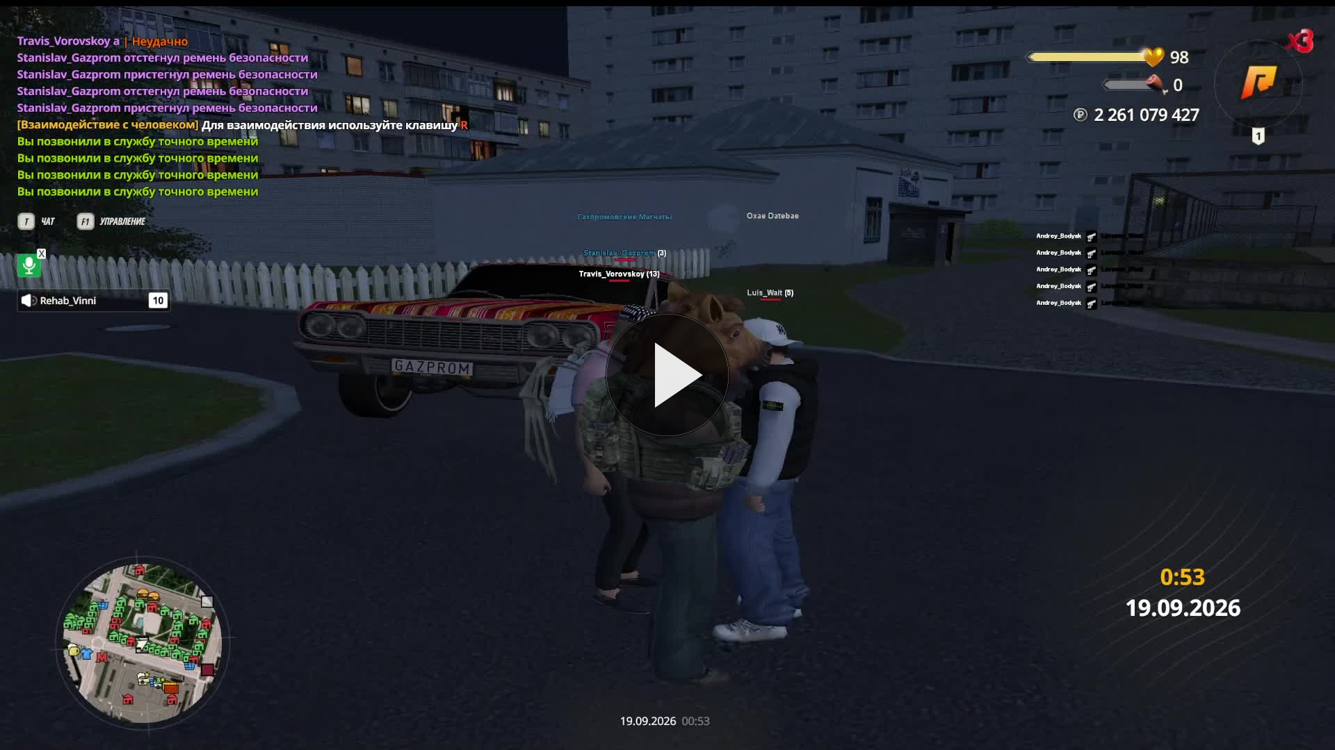 2026 09 19 00 52 53