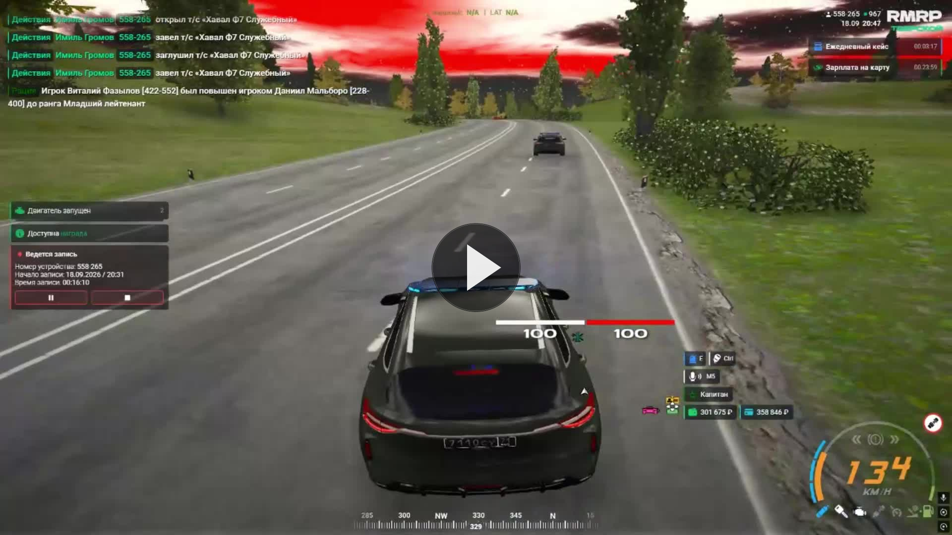 LRP