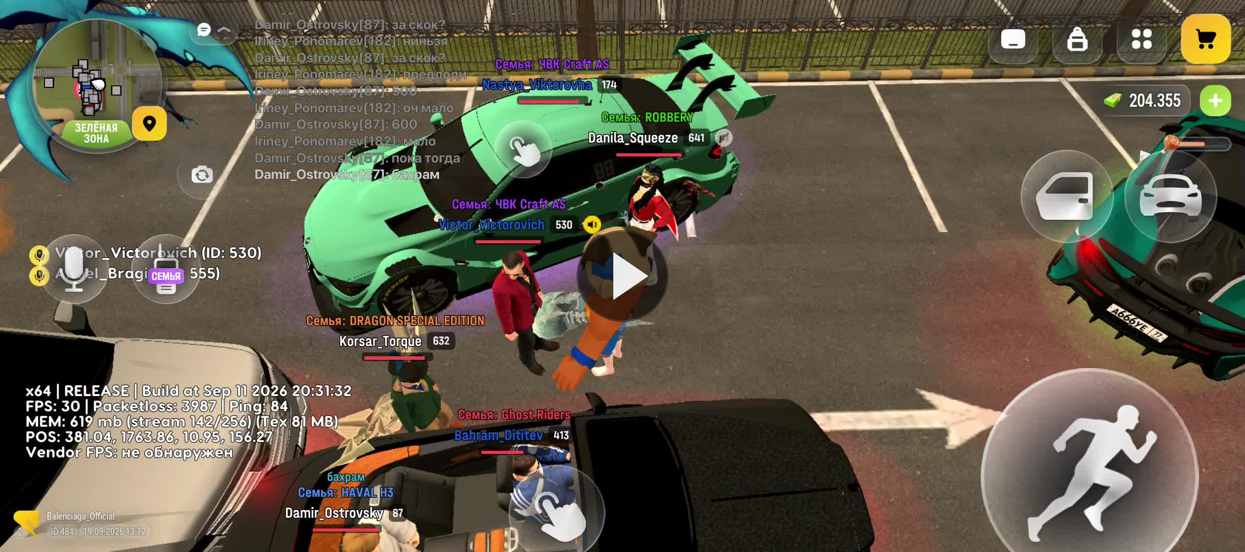 Screen Recording 20260919 171251