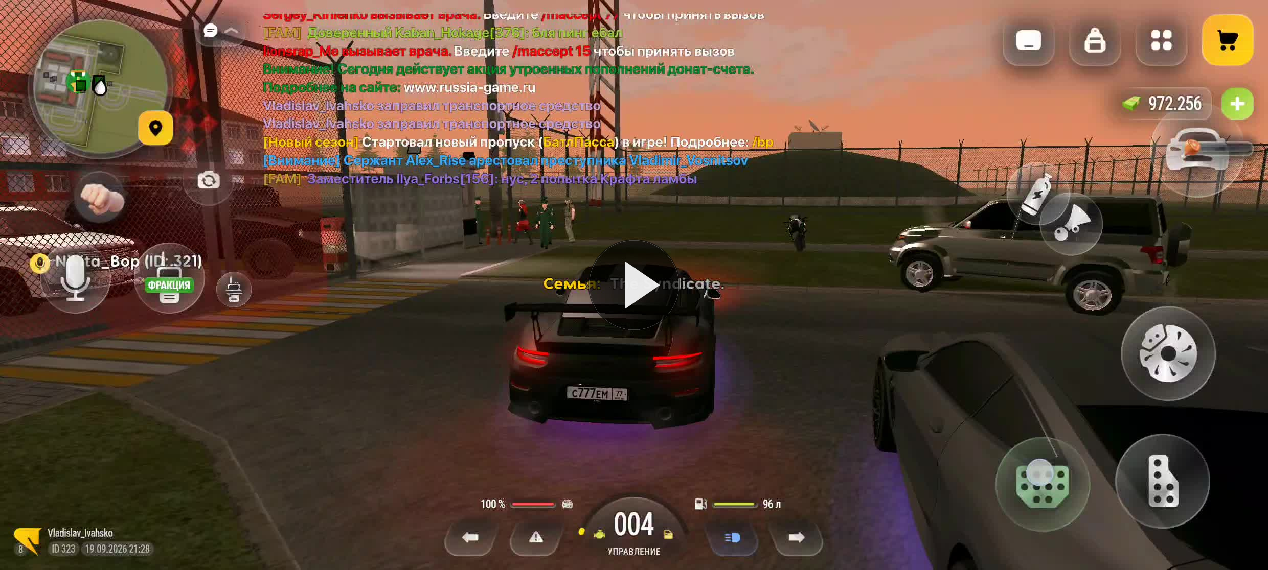 Screenrecorder 20260919 232744