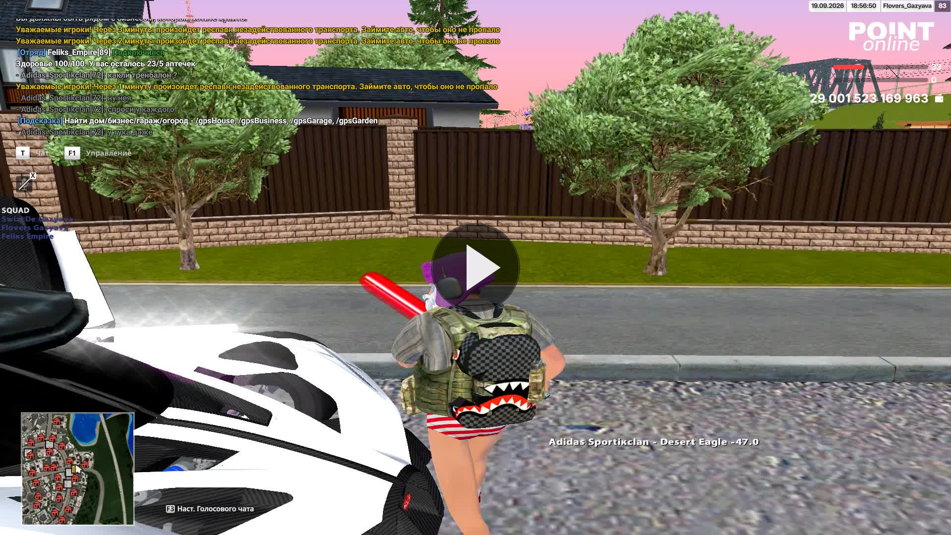 Grand Theft Auto San Andreas 2026.09.19 18.56.49.02