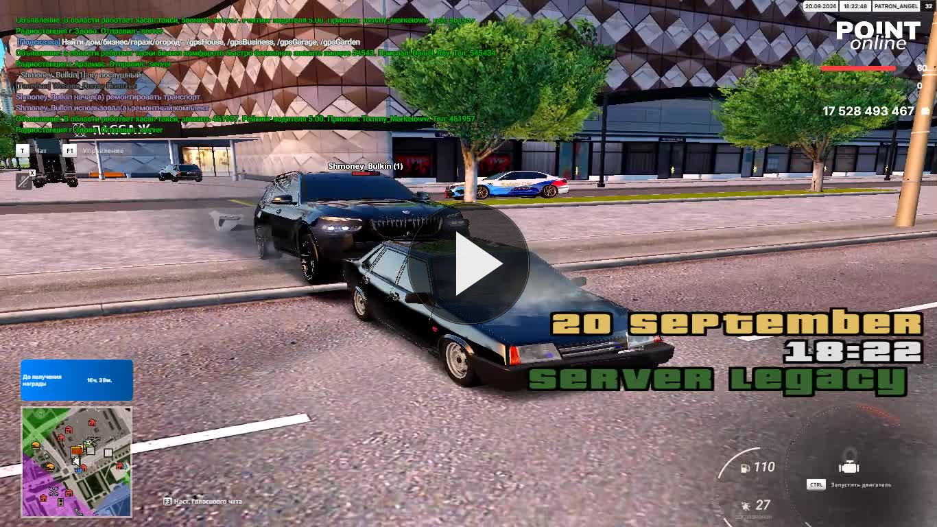 Grand Theft Auto San Andreas 2026.09.20 18.22.42.01