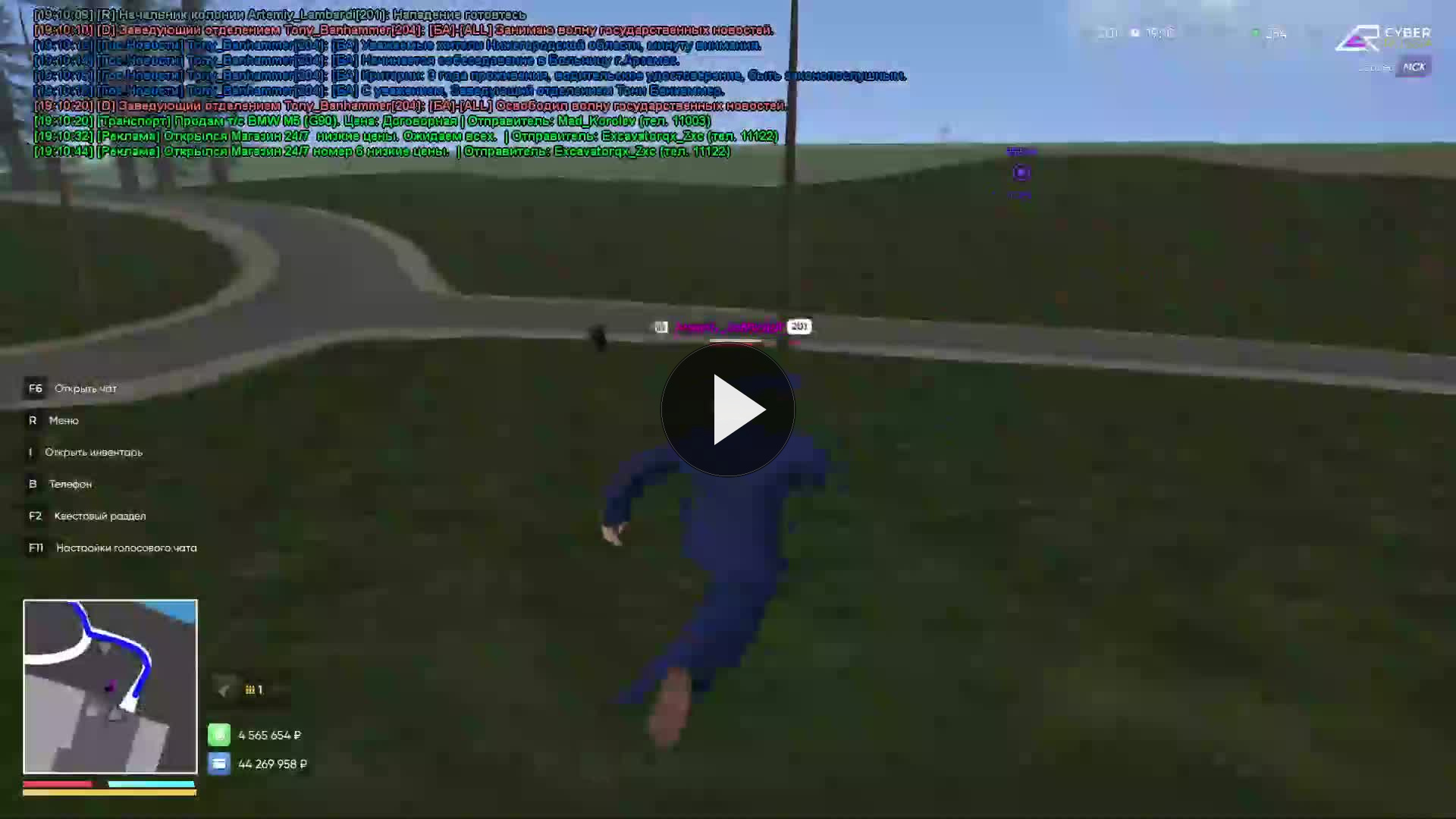 2026 09 21 19 09 48 Trim