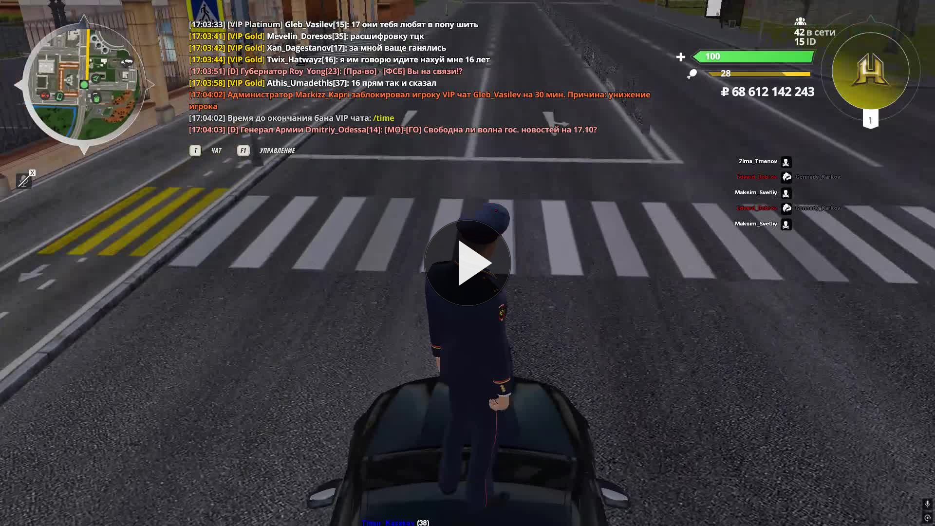 Grand Theft Auto San Andreas 2026.09.21 17.03.50.05