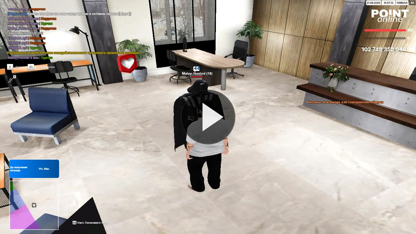 Grand Theft Auto San Andreas 2026.09.21 19.56.44.02