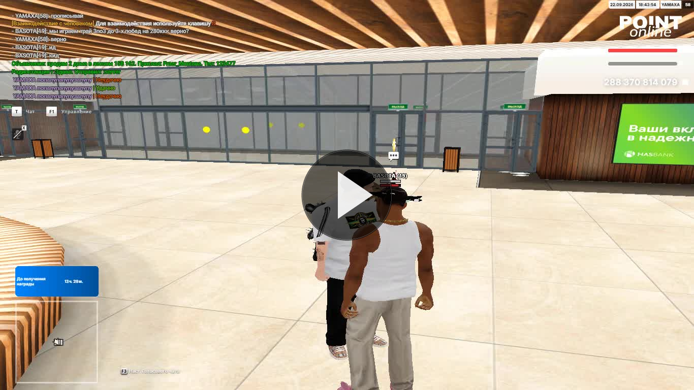 Grand Theft Auto San Andreas 2026.09.22 18.43.29.01