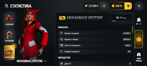 Screenshot 20260922 173634