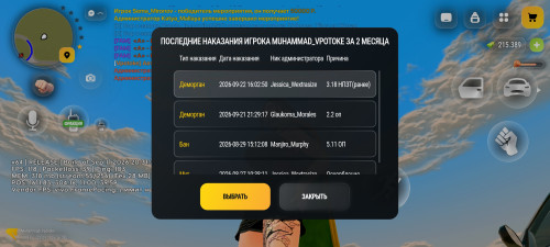 Screenshot 20260922 173854