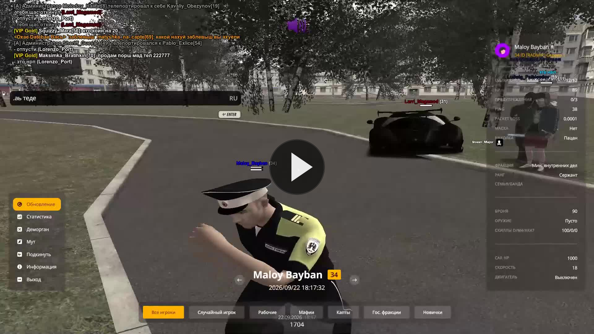 Grand Theft Auto San Andreas 2026.09.22 19.13.09.04 Trim