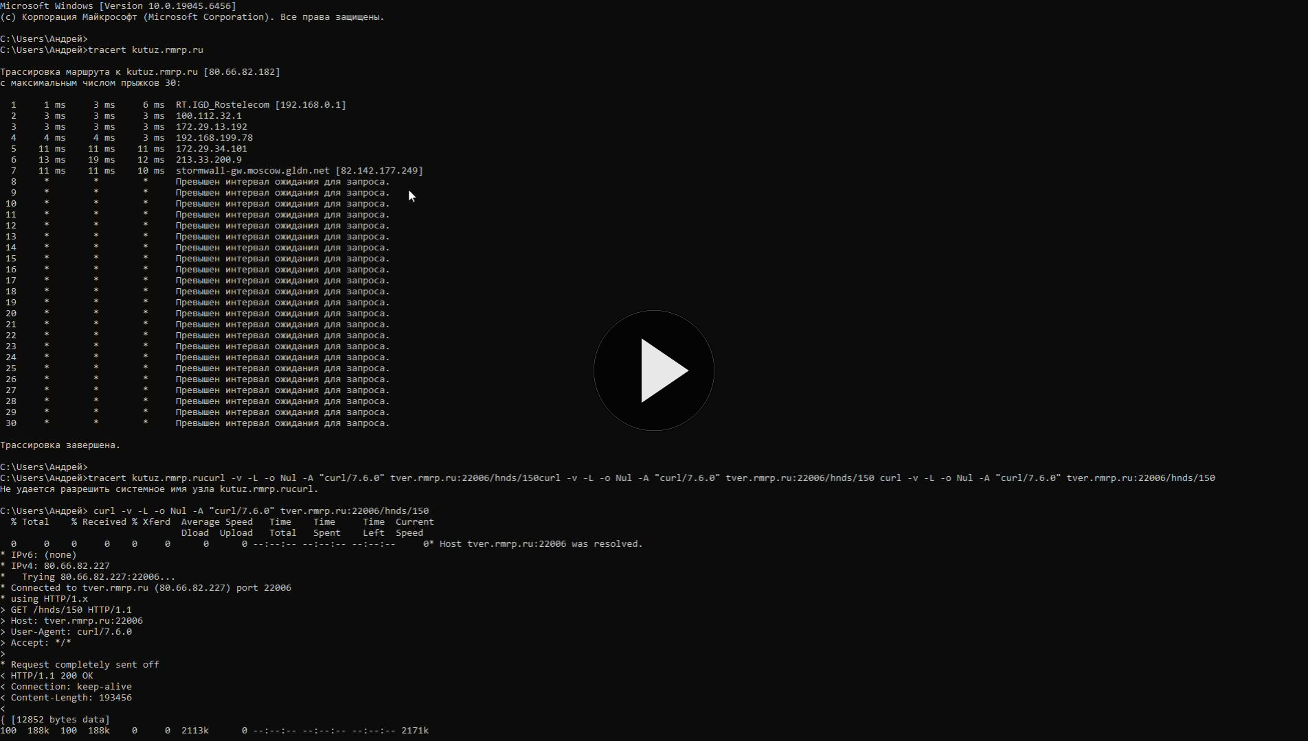 C Windows system32 cmd.exe 2026 09 26 21 34 48