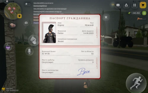 1000044327