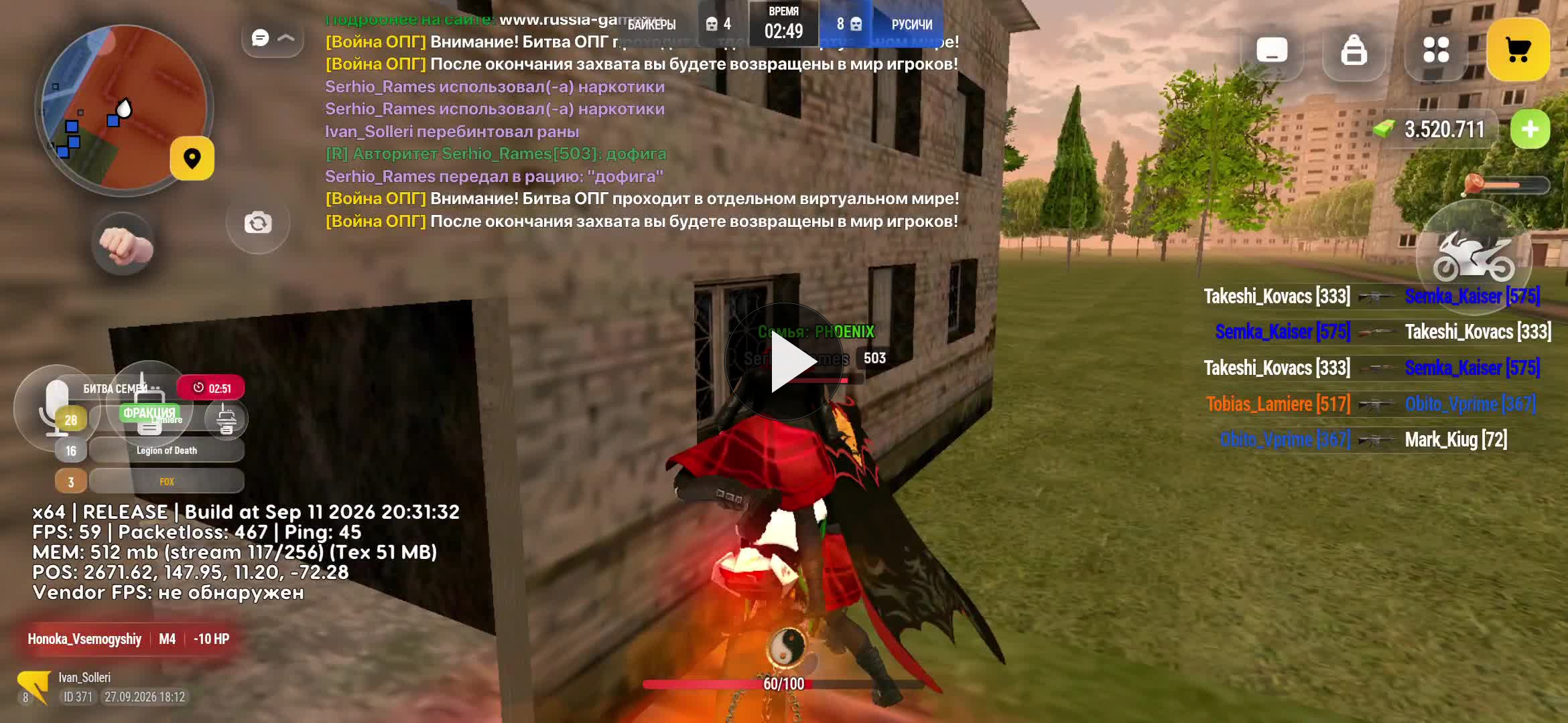 Screen Recording 20260927 201551