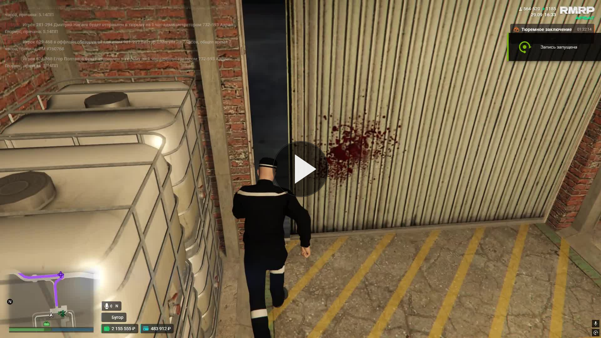 Grand Theft Auto V 2026.09.29 16.33.44.01