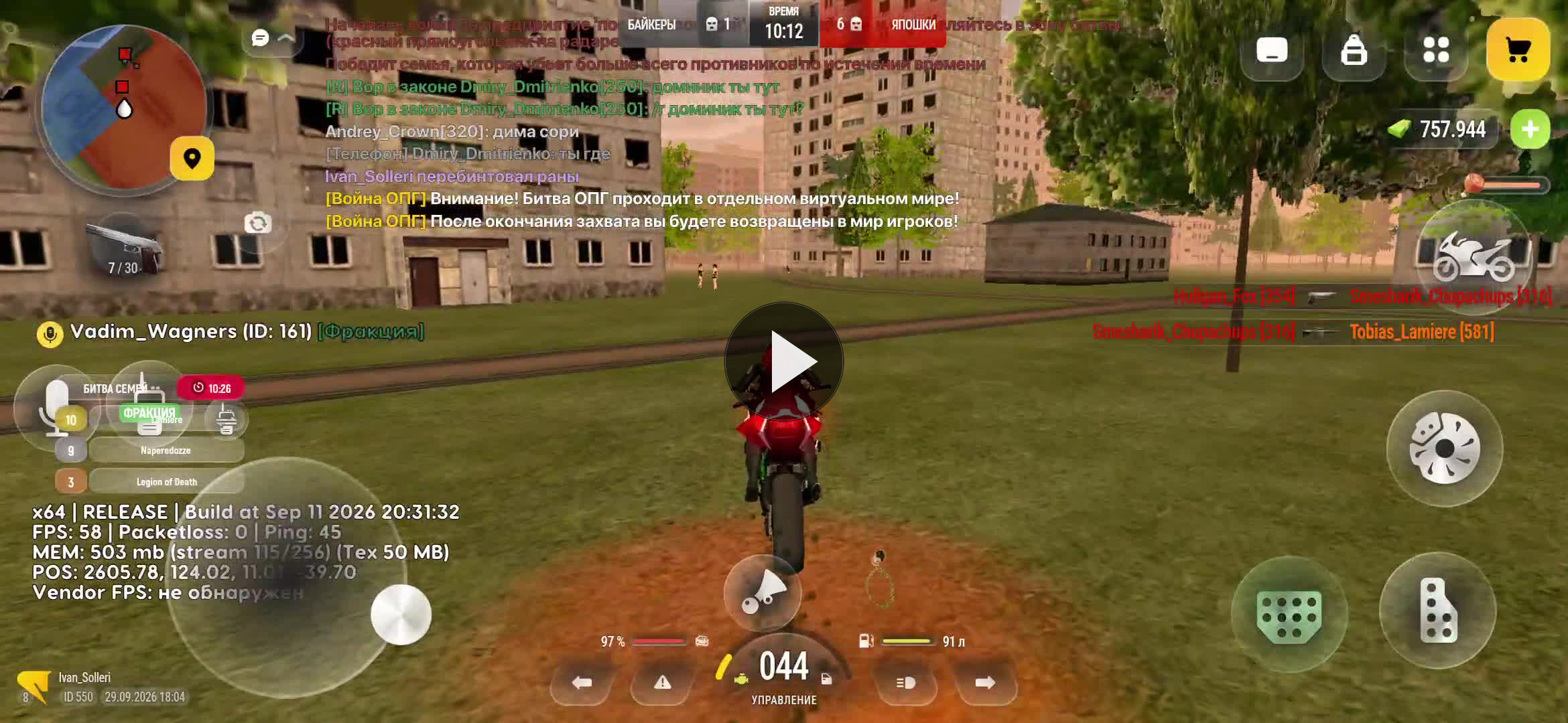 Screen Recording 20260929 201933