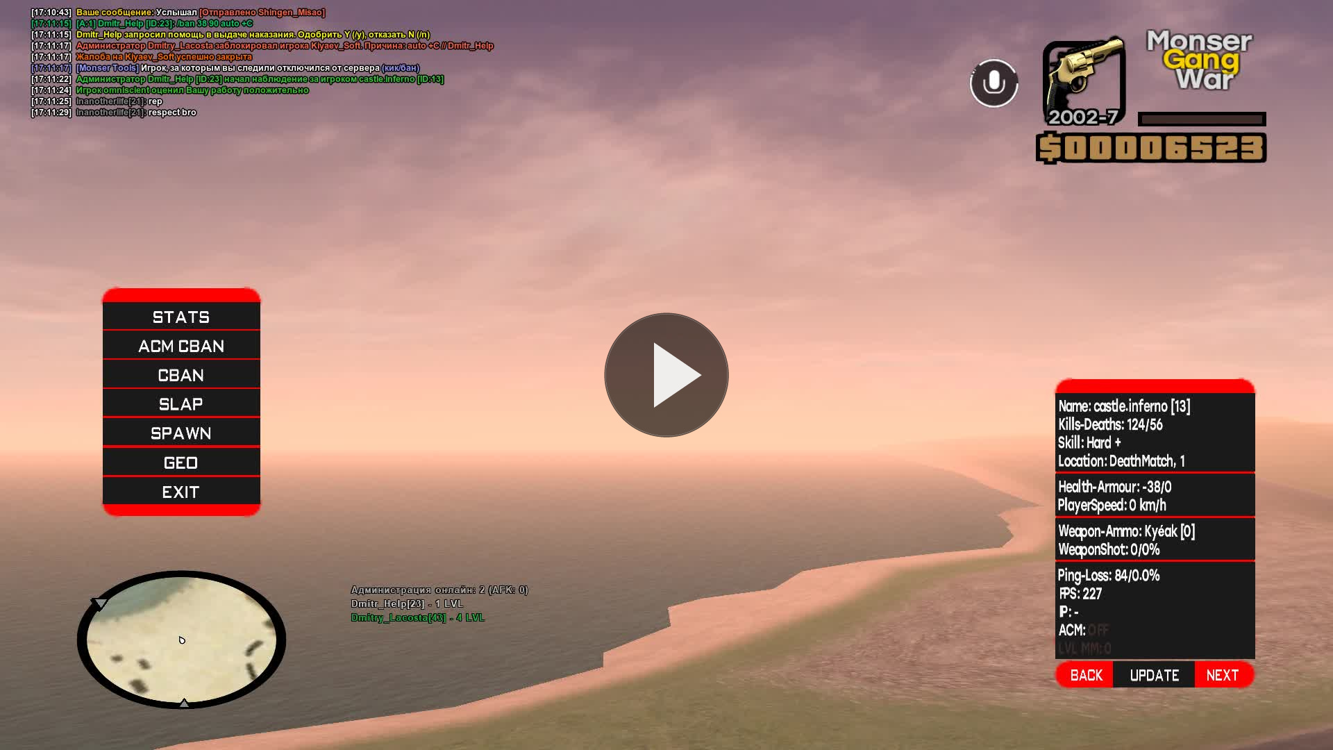 Grand Theft Auto San Andreas 2026.09.29 17.11.33.10
