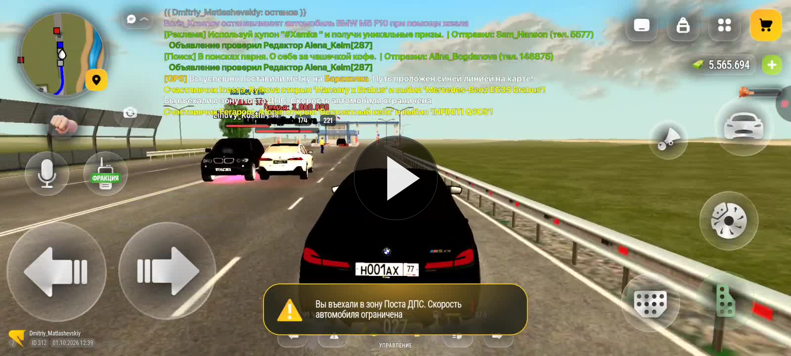 XRecorder 20261001 01