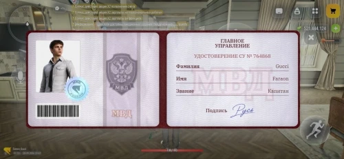 1000216099