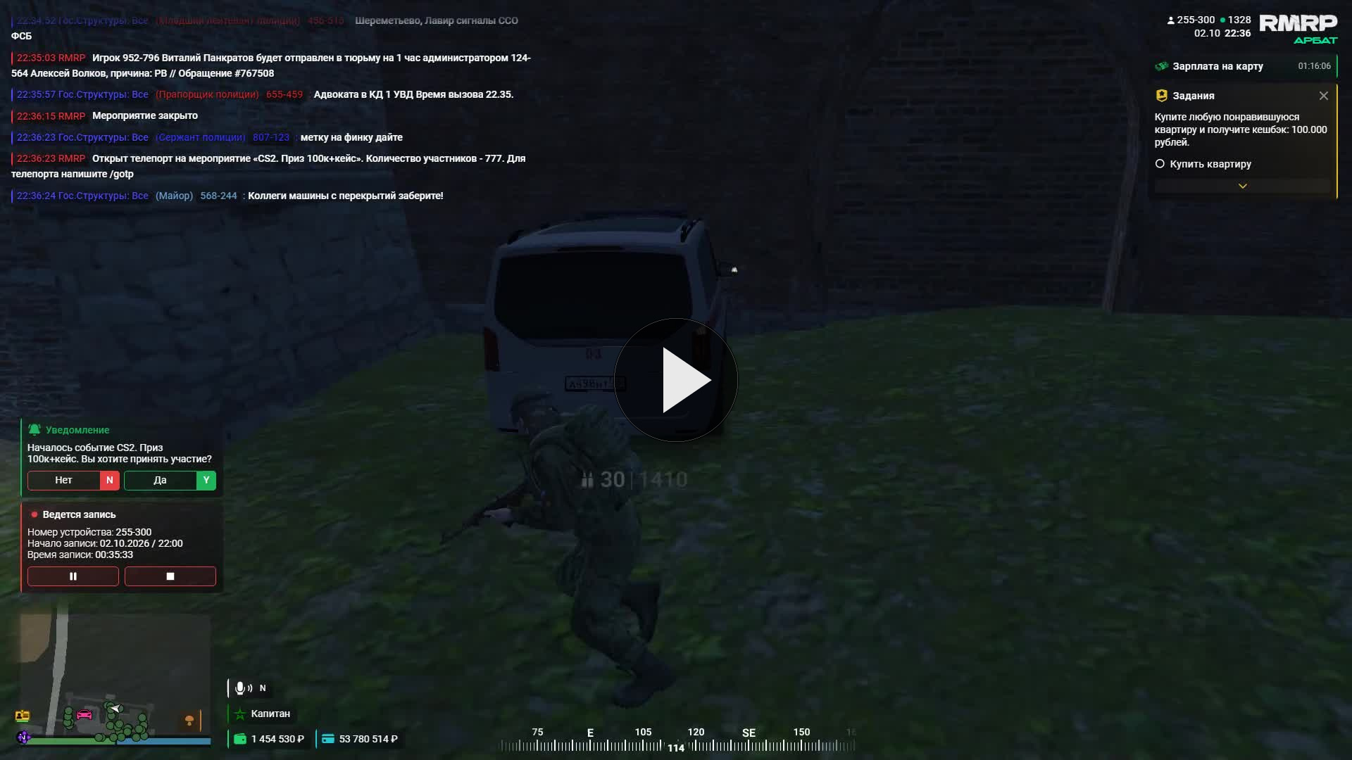 Grand Theft Auto V 2026.10.02 22.36.21.08