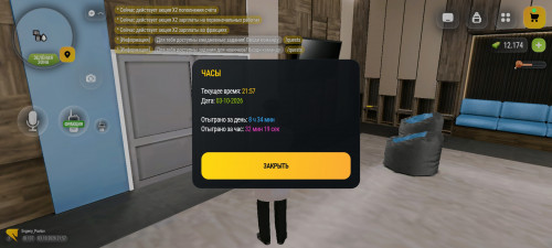 1000044787