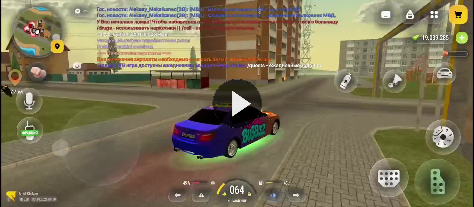 1791007428839
