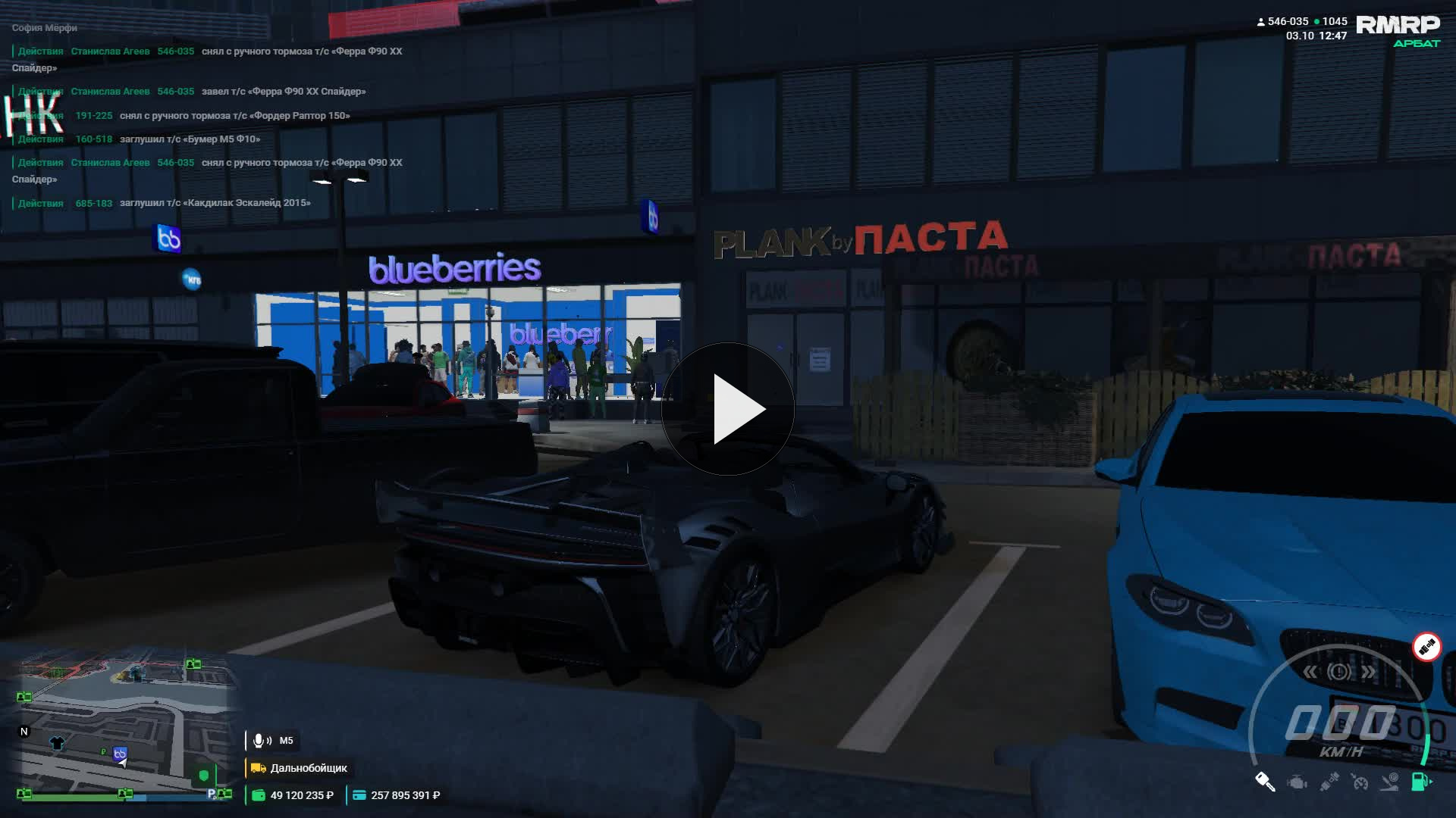 Grand Theft Auto V 2026.10.03 14.49.21.10.DVR