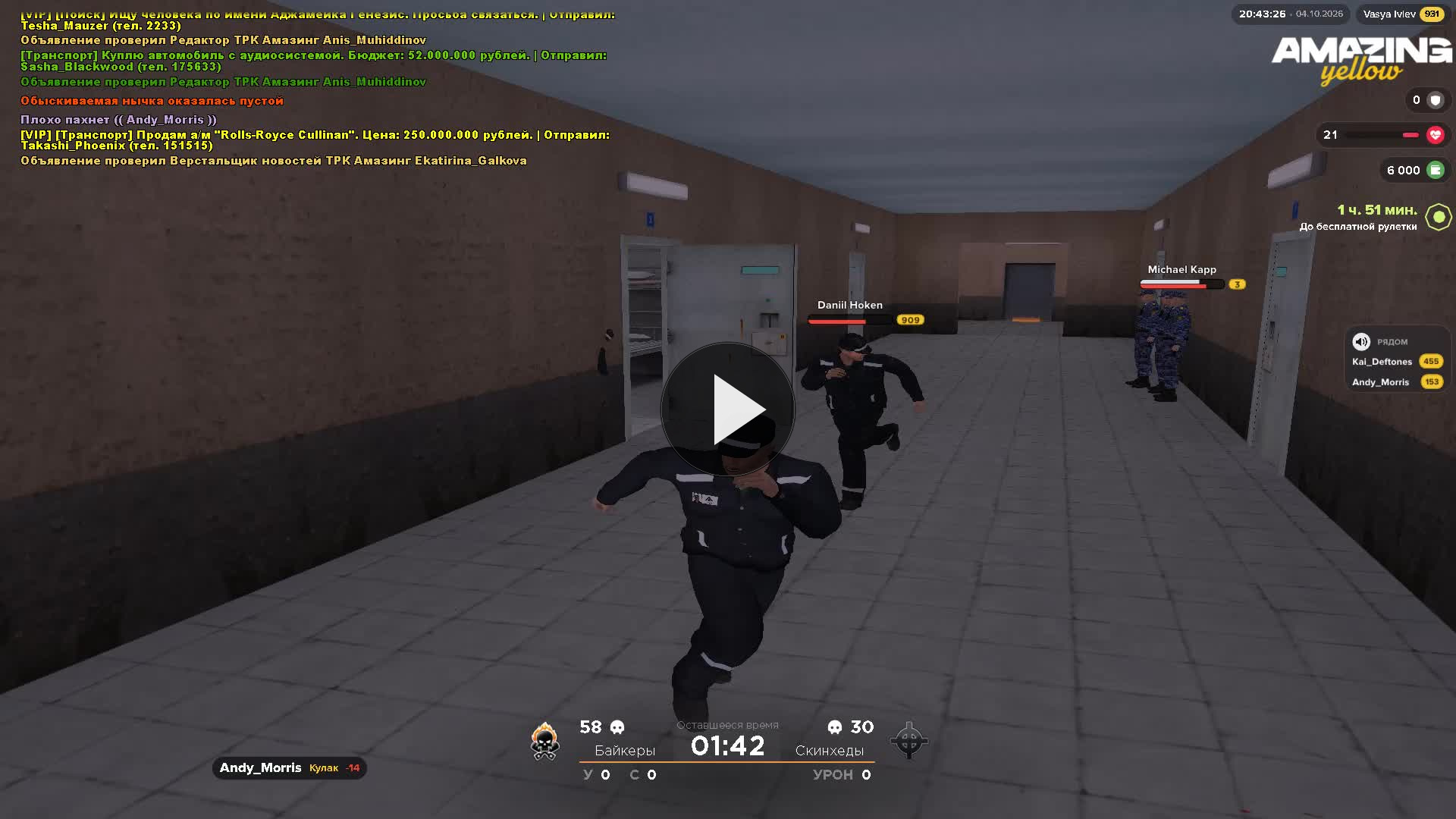 PC 2026.10.04 20.40.50.04