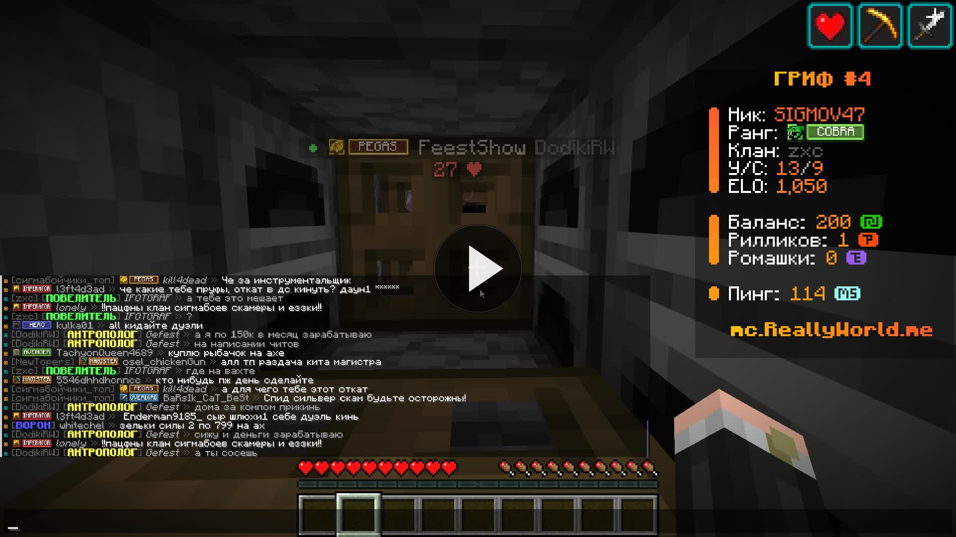 Minecraft 2026.10.05 18.50.26.04.DVR