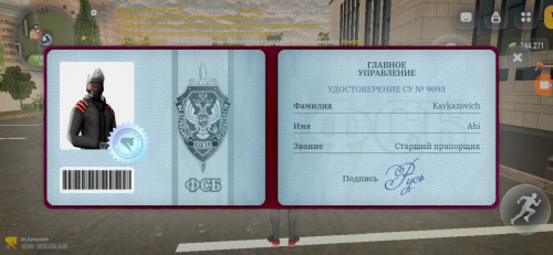 1791246831176