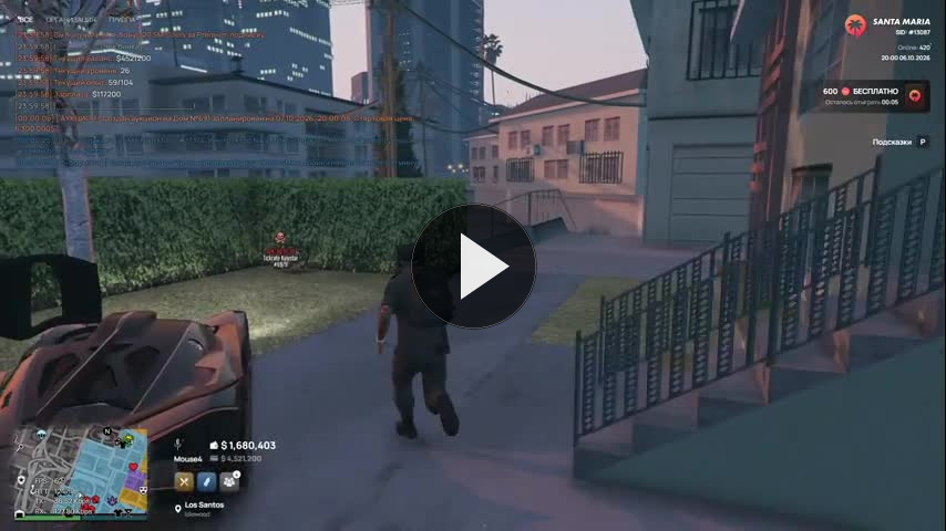 Grand Theft Auto V 2026.09.14 06 (online video cutter.com)