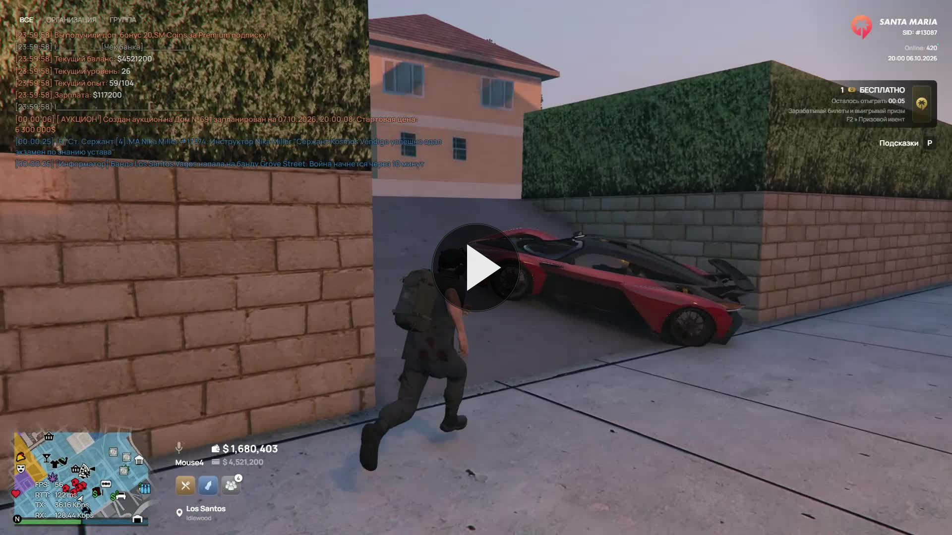 Grand Theft Auto V 2026.10.07 00.00
