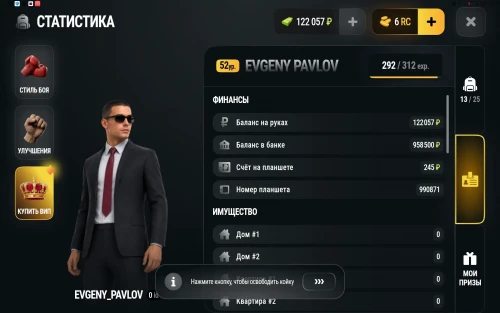 1000045238