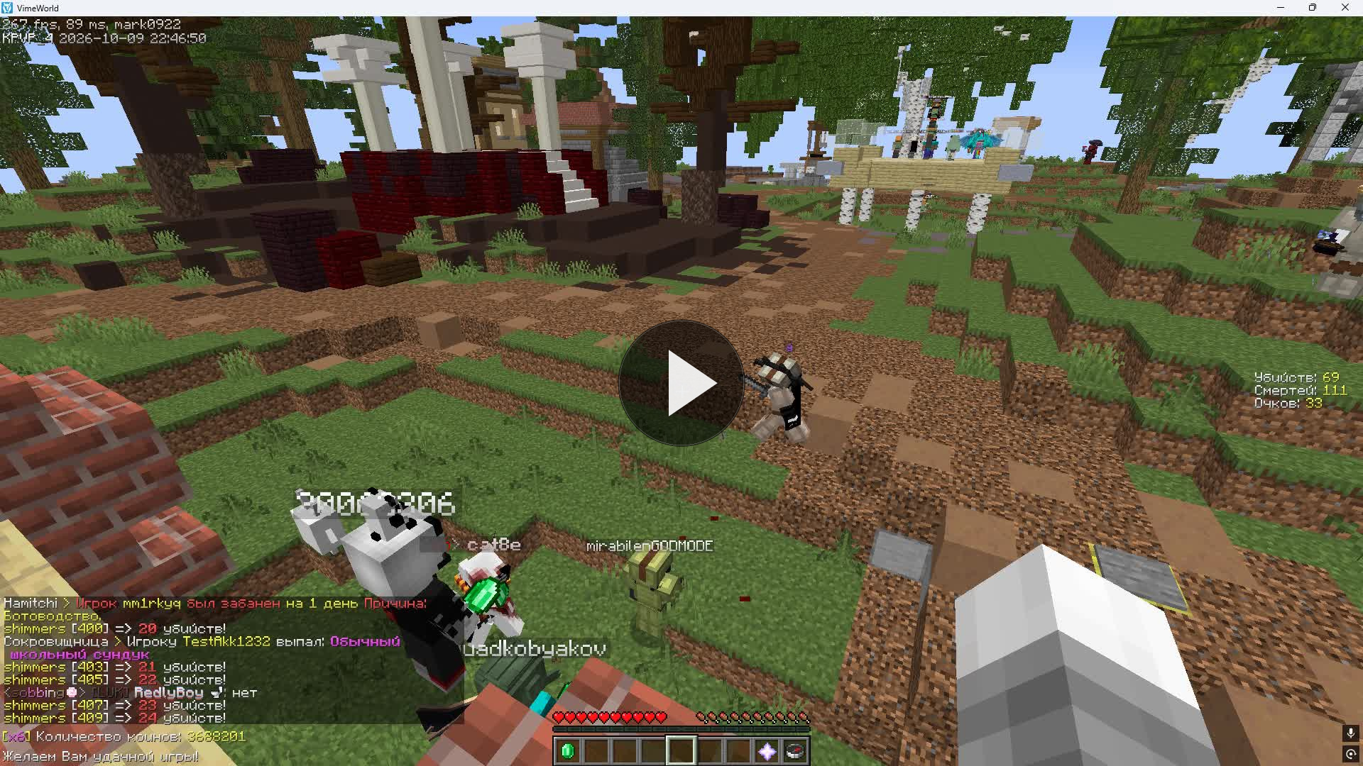 Minecraft 2026.10.10 00.46.41.14
