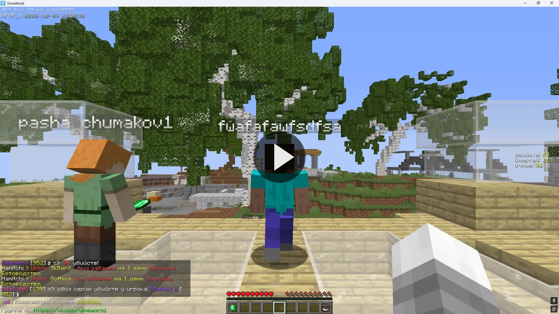 Minecraft 2026.10.10 00.50.27.16
