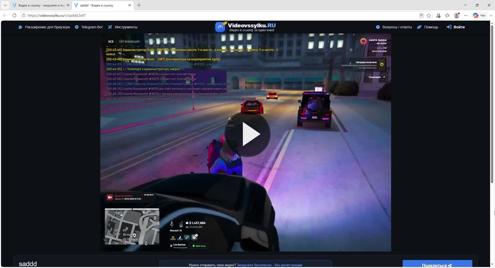 saddd Видео в ссылку и еще 1 страница — Профиль 1 Microsoft​ Edge 2026 10 10 00 59 47