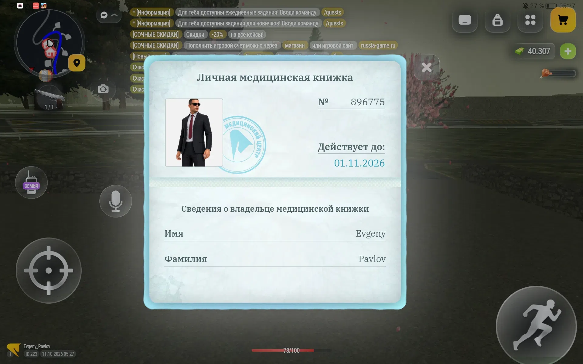 videovssylku.ru