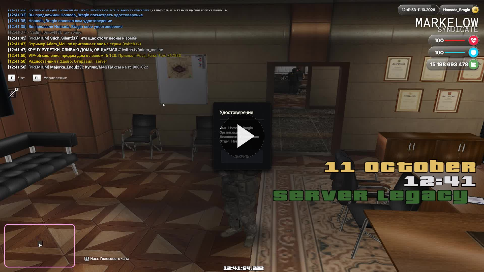 Grand Theft Auto San Andreas 2026.10.11 12.41.54.12